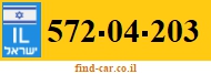 572-04-203