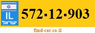 572-12-903