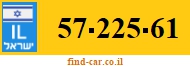57-225-61