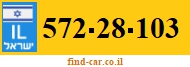 572-28-103