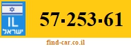 57-253-61