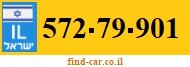 572-79-901