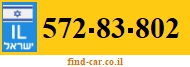 572-83-802