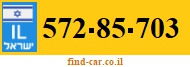 572-85-703