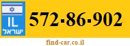 572-86-902