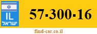 57-300-16