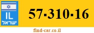 57-310-16