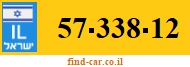57-338-12