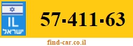 57-411-63