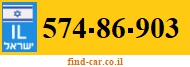 574-86-903