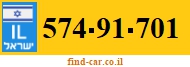 574-91-701