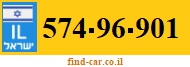 574-96-901