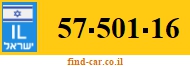 57-501-16