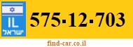 575-12-703