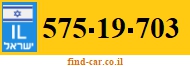 575-19-703