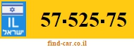 57-525-75