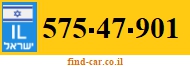 575-47-901
