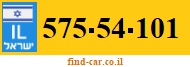 575-54-101