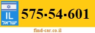 575-54-601