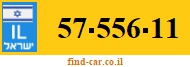 57-556-11