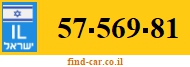 57-569-81