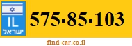 575-85-103