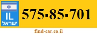 575-85-701