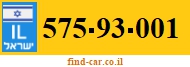 575-93-001