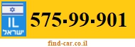 575-99-901