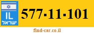 577-11-101