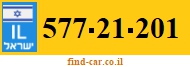 577-21-201