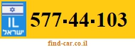 577-44-103