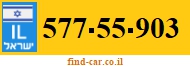 577-55-903