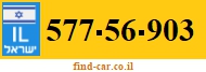 577-56-903