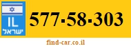 577-58-303