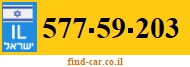 577-59-203
