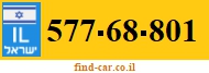 577-68-801