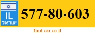 577-80-603