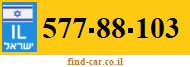 577-88-103