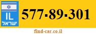 577-89-301