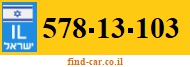 578-13-103