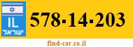 578-14-203