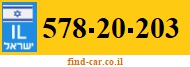 578-20-203
