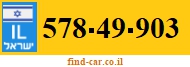 578-49-903