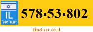 578-53-802