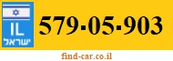 579-05-903