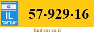 57-929-16