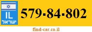 579-84-802