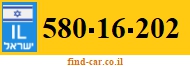 580-16-202