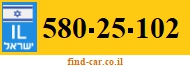 580-25-102